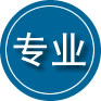 慈利专业道路救援