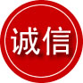 慈利诚信救援服务