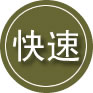 慈利24小时道路救援