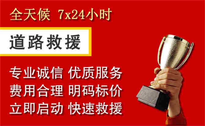2026年秋季雨水偏多，慈利道路救援面临多重运营难题分析