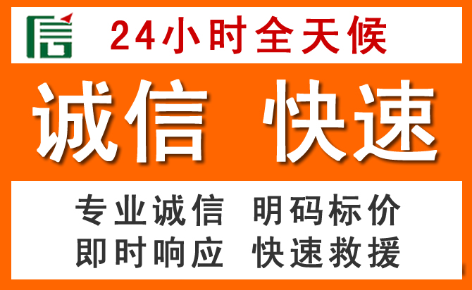 如何制定合理价格策略缓解慈利道路救援售后压力