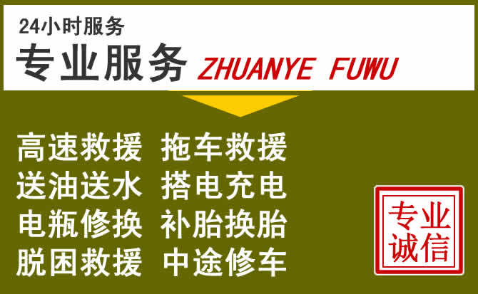 新能源汽车保有量攀升，慈利道路救援行业未来发展新趋势解析